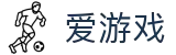 爱游戏-官方门户-官方认证平台